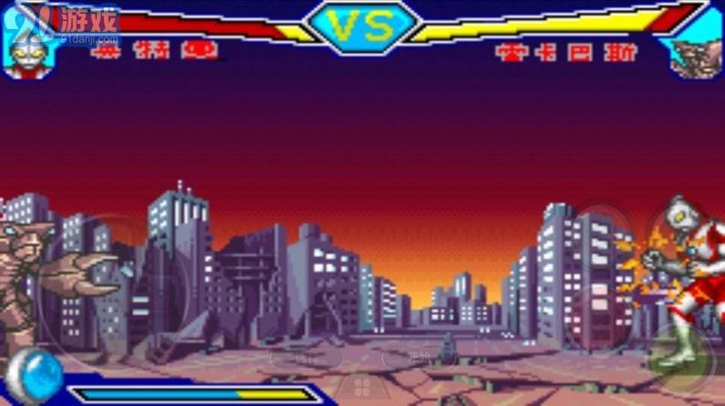 奧特曼激斗英雄2