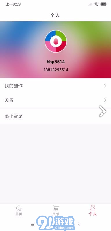 安琪花園(安琪花園涂色)V1.1.2 安卓最新版4
