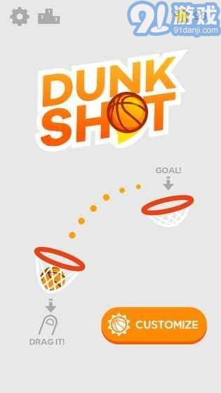 Dunk Shot3
