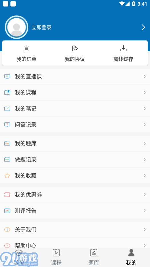夫盛教育1