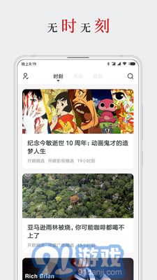 厚墨小說手機版1