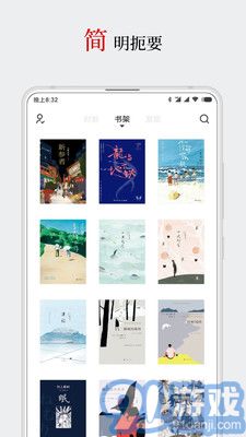 厚墨小說手機版2