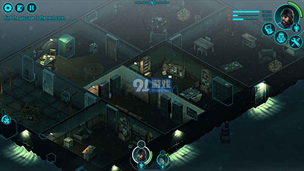Distrust（懷疑）v1.05