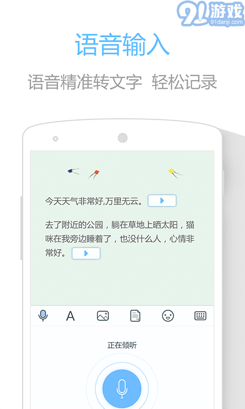 印記2
