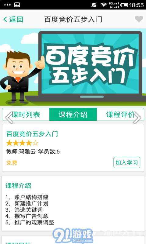 E電商(shoppe電商)V3.3.1 安卓手機版2