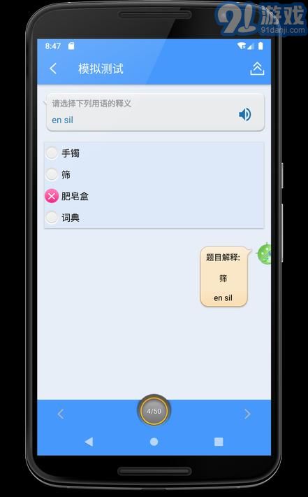 學(xué)習(xí)挪威語6
