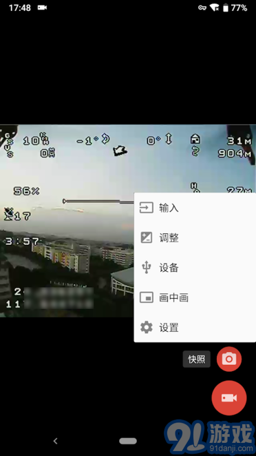easycap視頻采集卡1