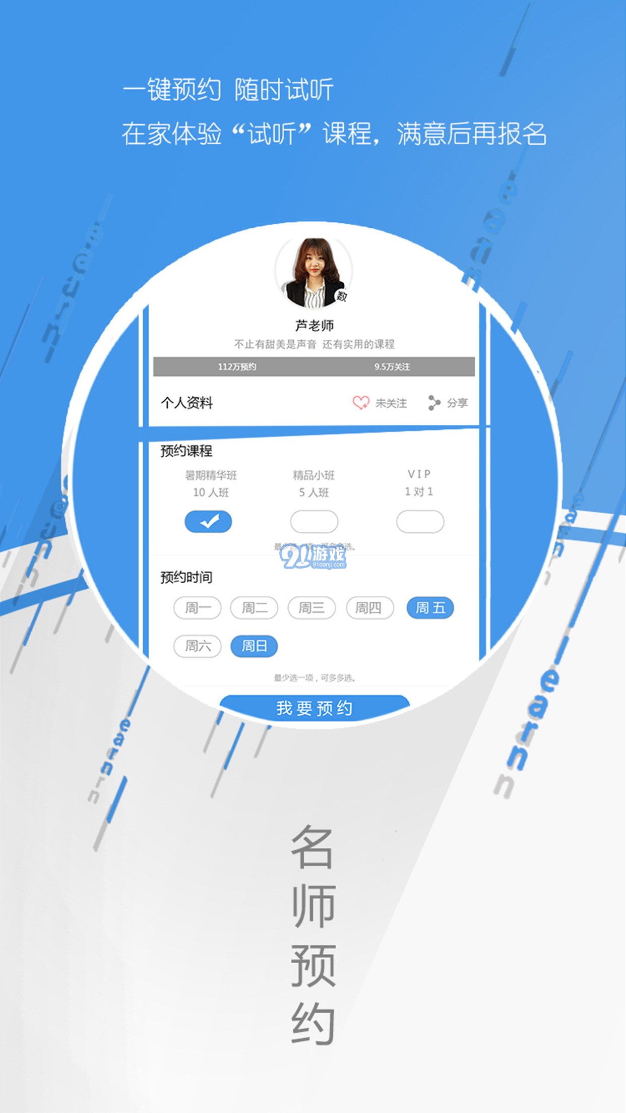 大家學(xué)4