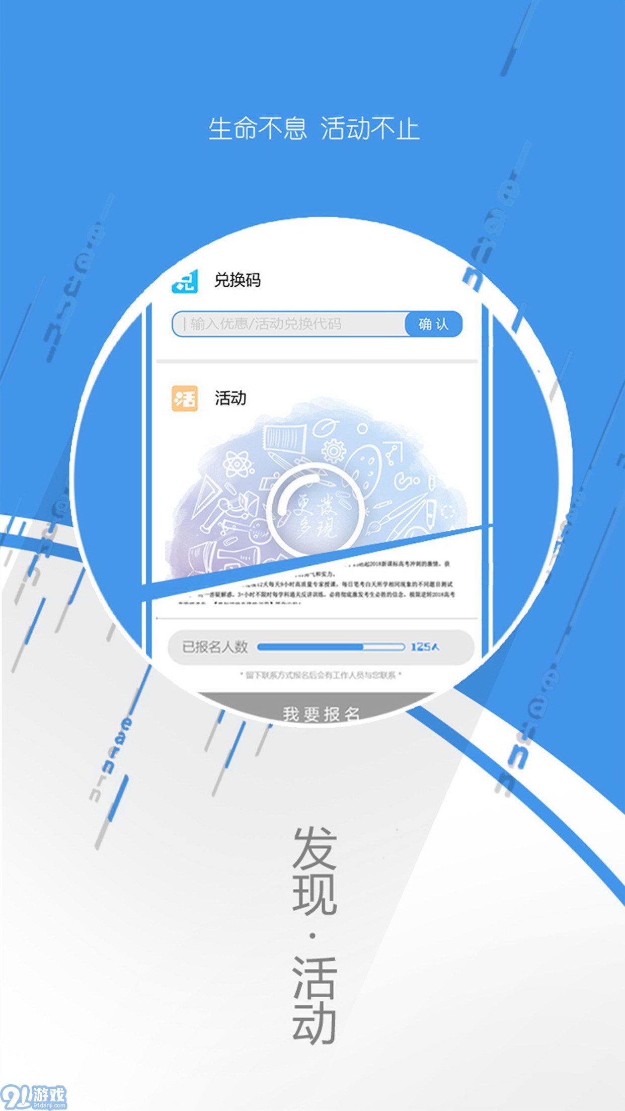 大家學(xué)5