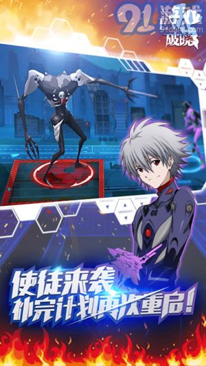EVA破曉1