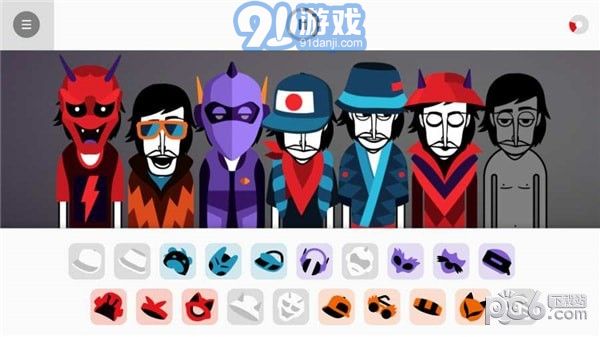 節(jié)奏人生2