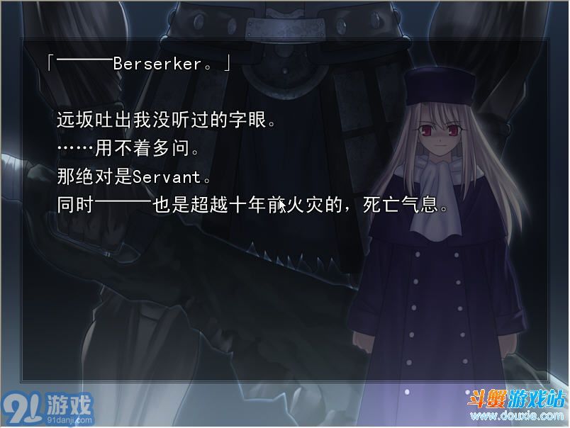 fate stay night1