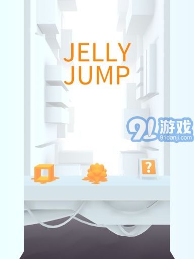果凍跳躍APP4