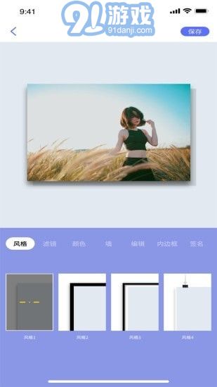 妖精視頻2