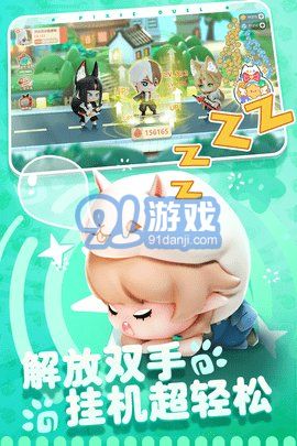 卡噗拉契約2