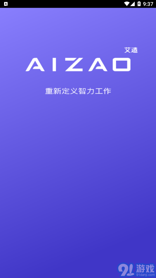 AIZAO1