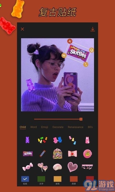 Coco Cam1