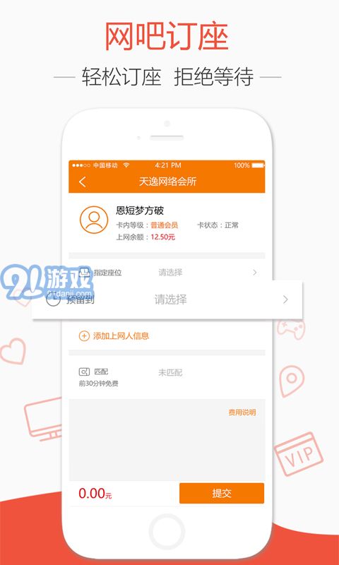 去上網(wǎng)1