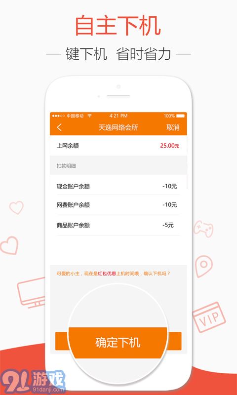 去上網(wǎng)2
