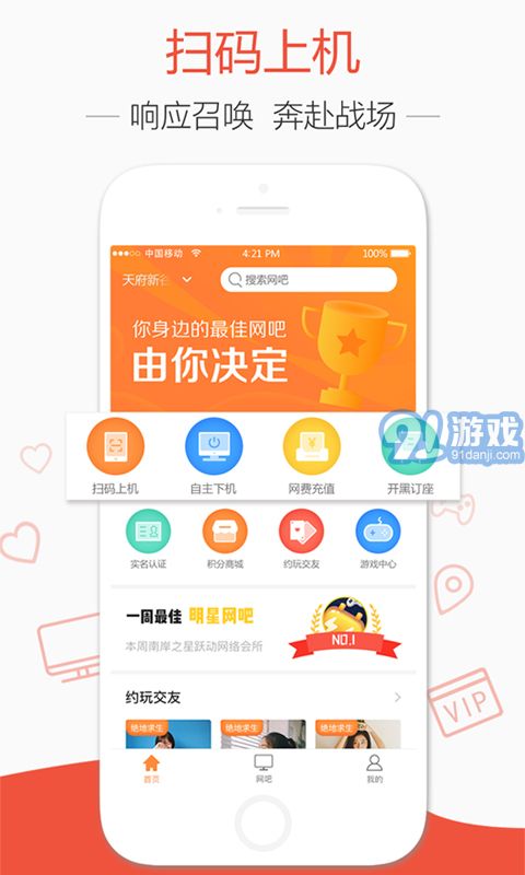 去上網(wǎng)3