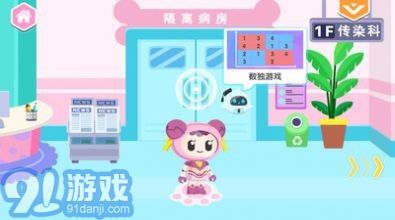 火星思維3