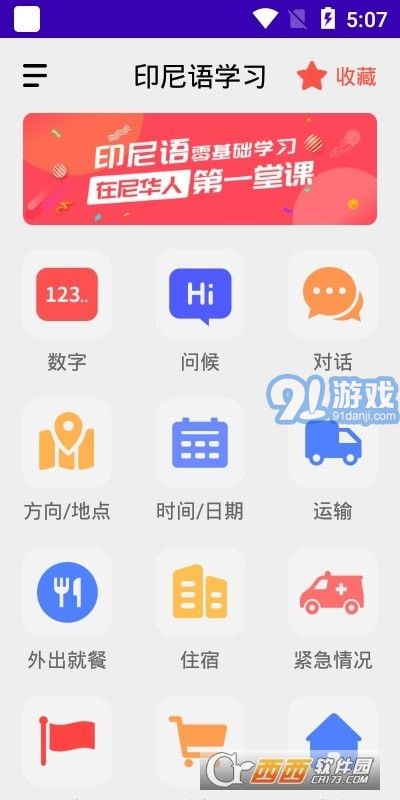 1189701-2025032414480267e1002243693.jpg