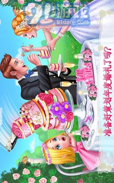 婚禮設(shè)計(jì)師5