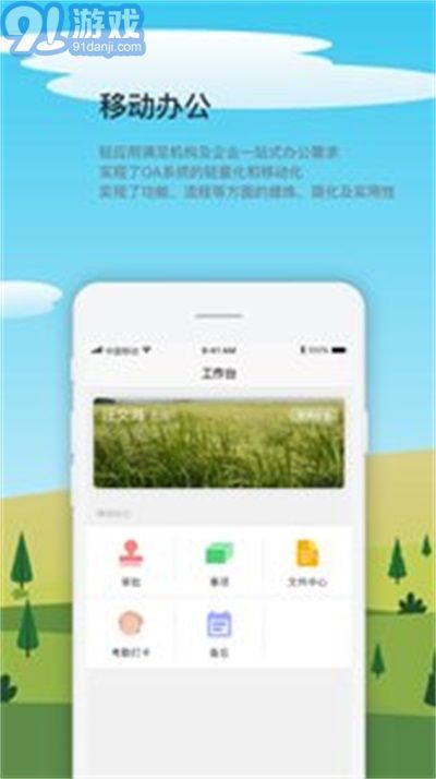 友糧人1
