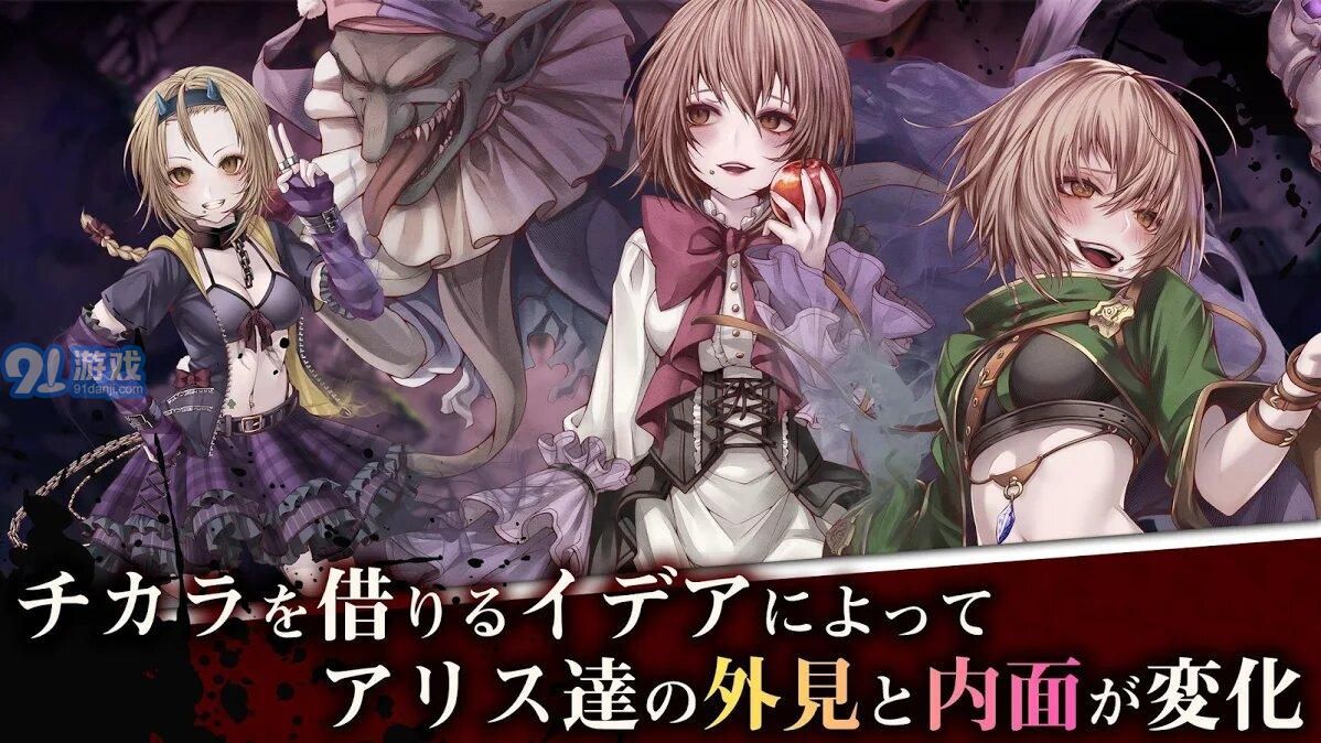 Alice Re:Codev2.01