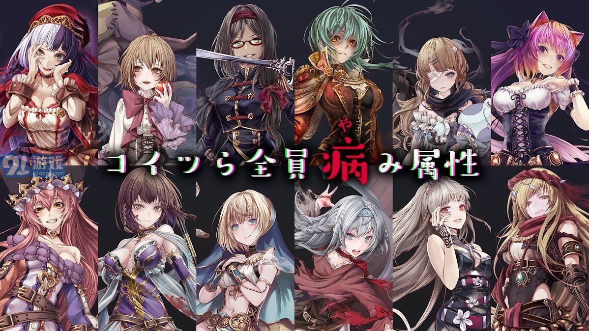 Alice Re:Codev2.02