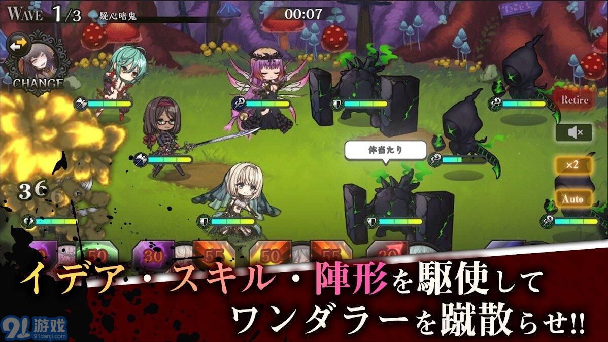 Alice Re:Codev2.04