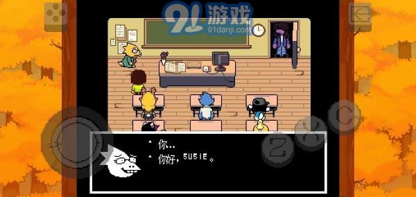 Deltarune2