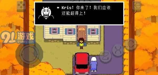 Deltarune3
