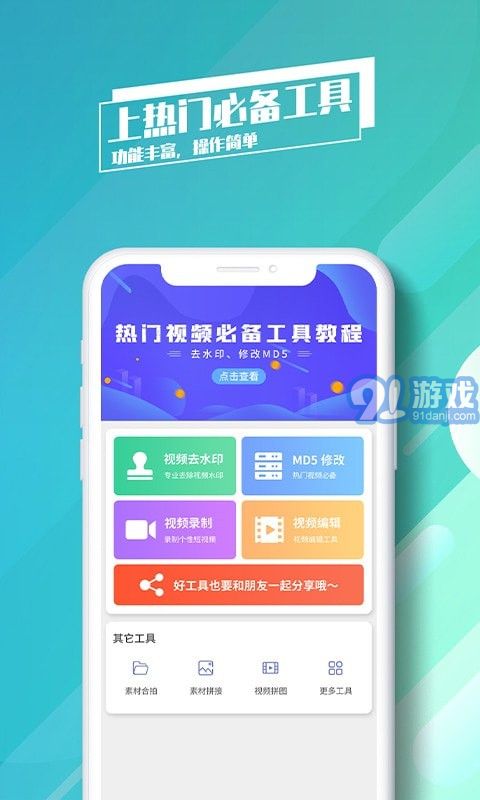 去水印了1