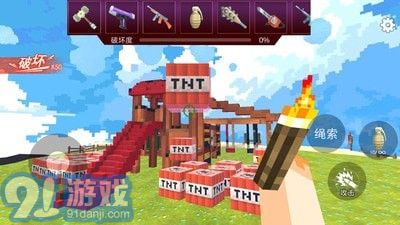 爆炸tnt方塊沙盒4