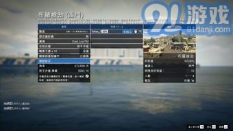 ios美区账号小火箭
