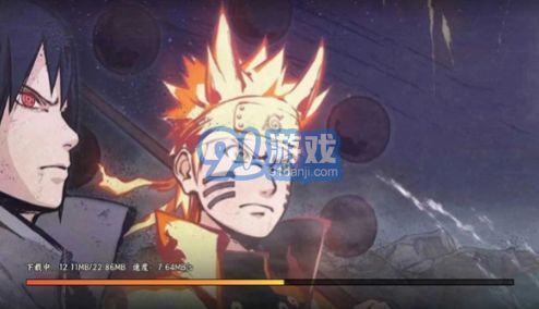 火影傳說尾獸篇2