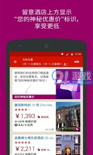 好訂網(wǎng)2