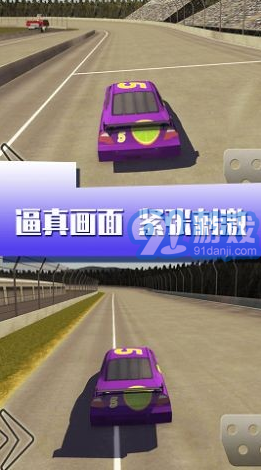 閃電瘋狂賽車2