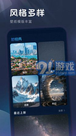 妙拍秀相機(jī)3