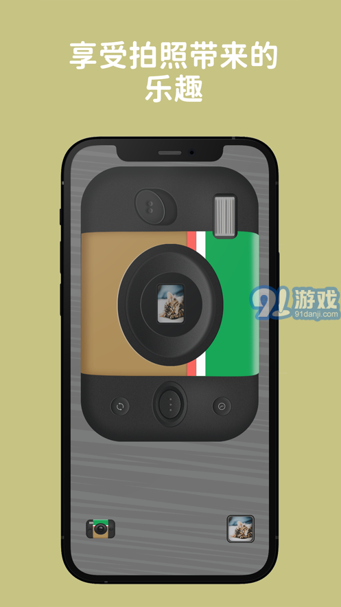 熊貓拍立得3