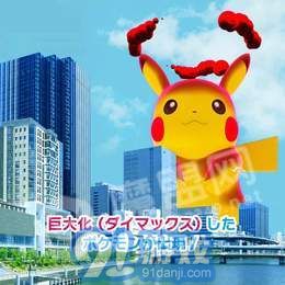 Pokemon極巨化相機3