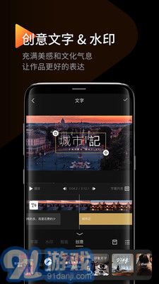 印象安卓版2