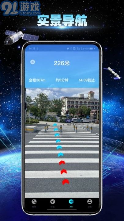 衛(wèi)星地球?qū)Ш?