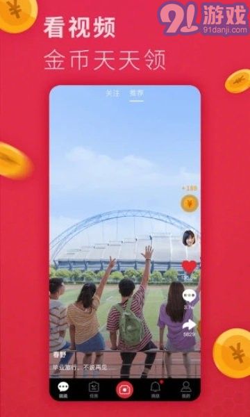 自由自在小說2