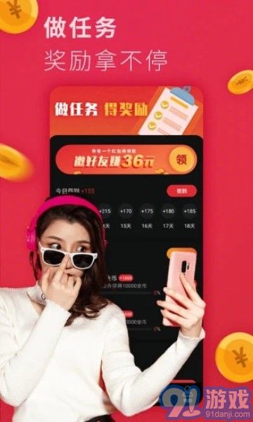 自由自在小說3