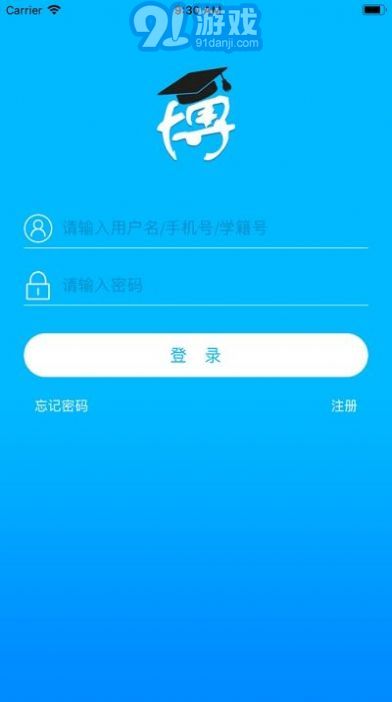 博樂學(xué)學(xué)生端3