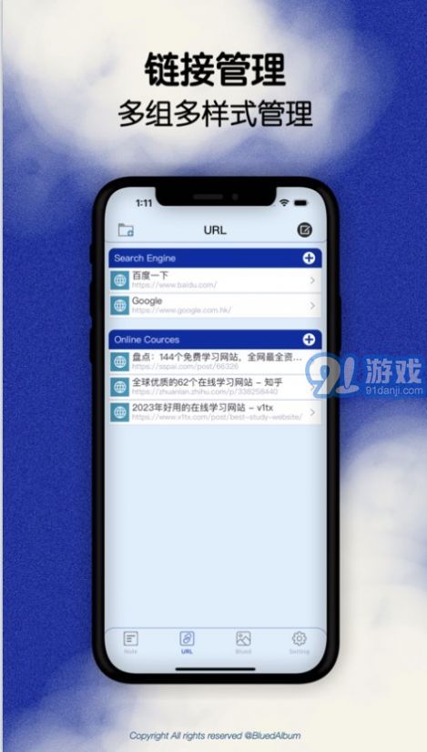Blued小藍(lán)筆記蘋果版2