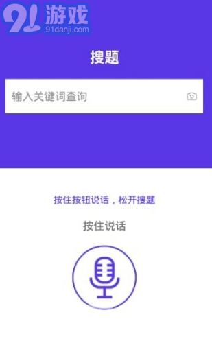 程序員考試題庫app(程序員考試試題答案)最新版3