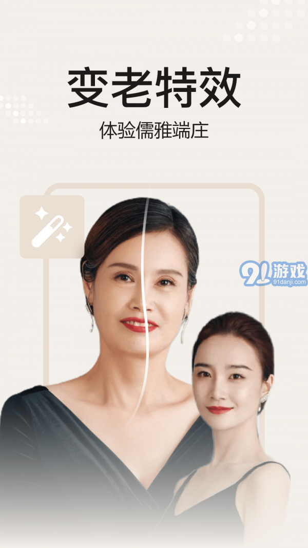 去玩相冊3